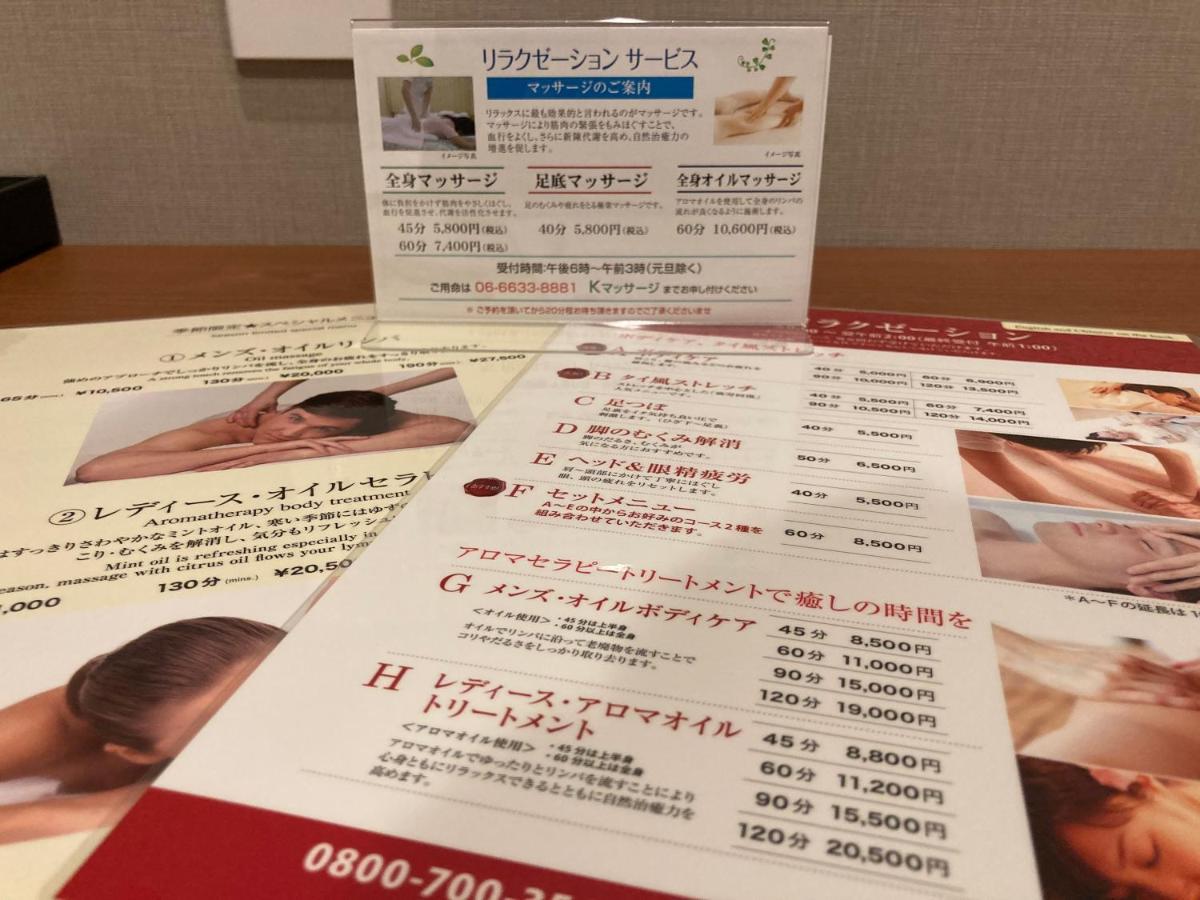 Osaka Riverside Hotel Екстериор снимка